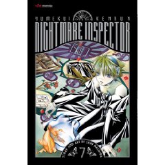 Nightmare Inspector: Yumekui Kenbun 7